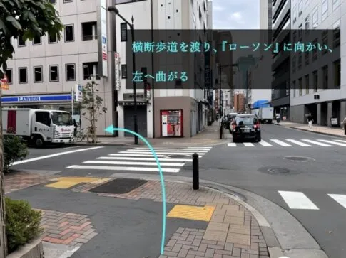理学ボディ銀座店アクセス