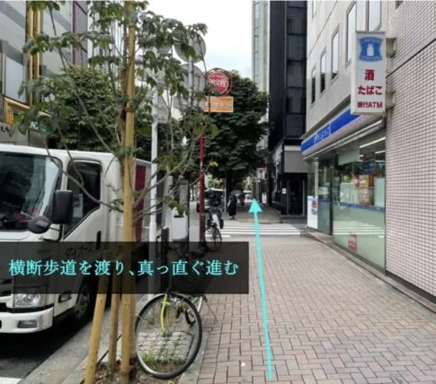 理学ボディ銀座店アクセス
