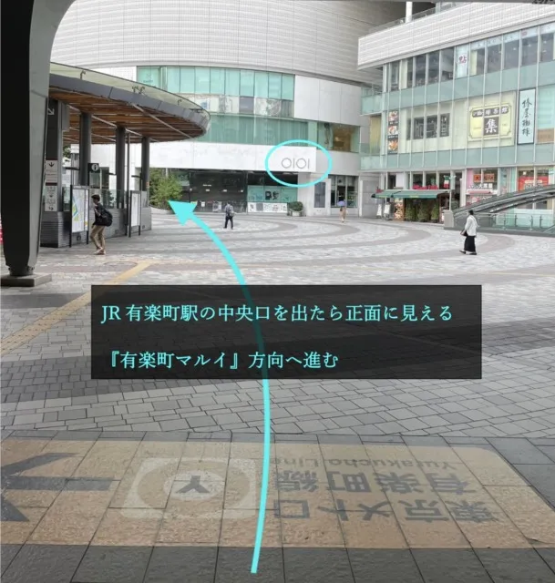 理学ボディ銀座店アクセス