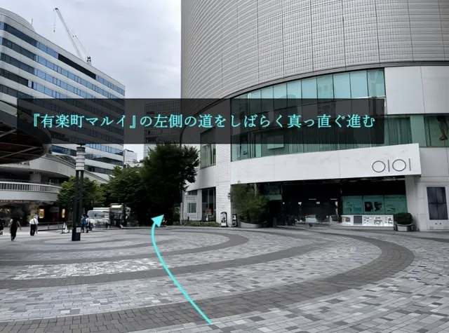 理学ボディ銀座店アクセス