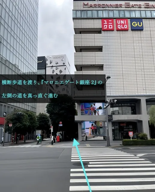 理学ボディ銀座店アクセス