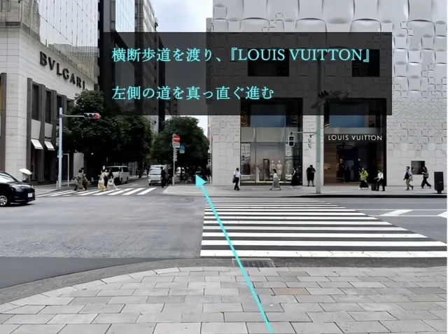理学ボディ銀座店アクセス