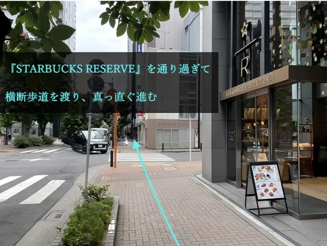 理学ボディ銀座店アクセス