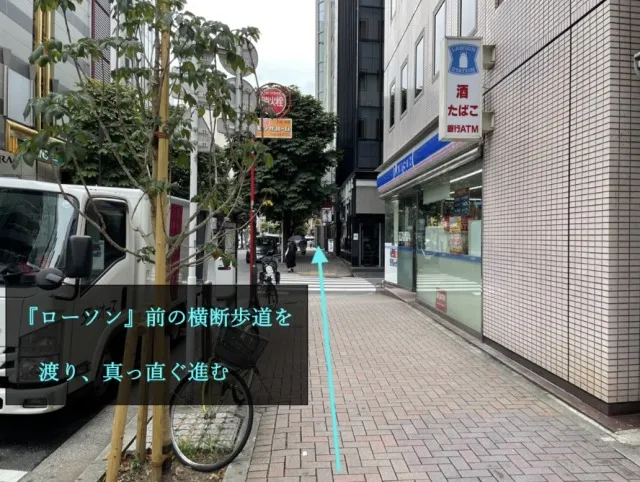 理学ボディ銀座店アクセス