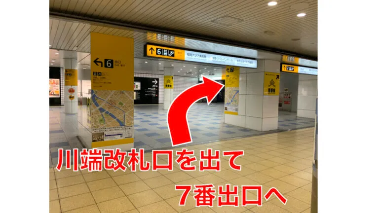 理学ボディ博多店アクセス