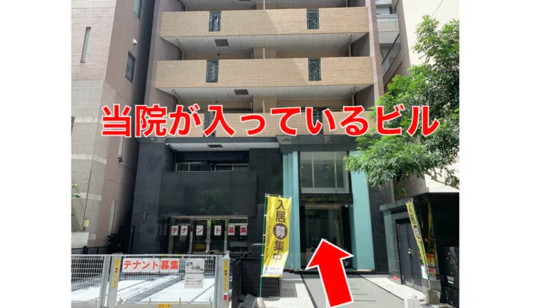 理学ボディ博多店アクセス