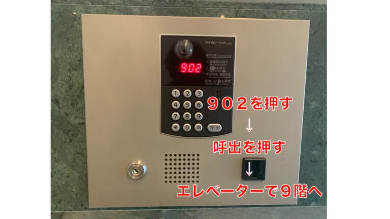 理学ボディ博多店アクセス