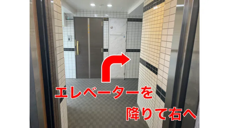 理学ボディ博多店アクセス