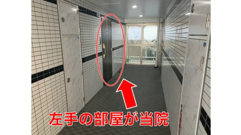 理学ボディ博多店アクセス