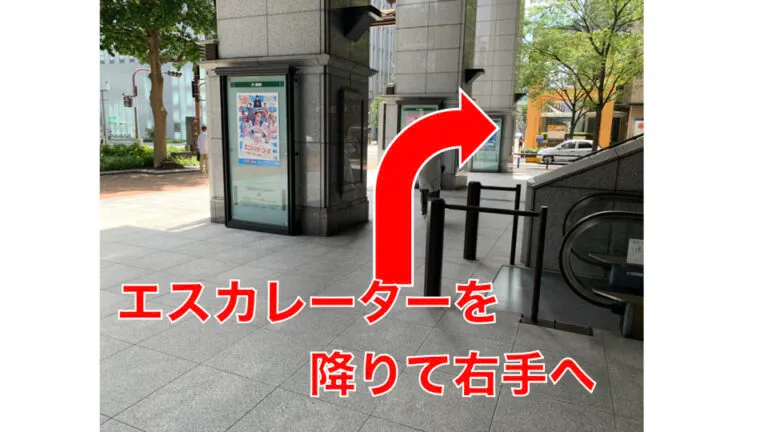 理学ボディ博多店アクセス