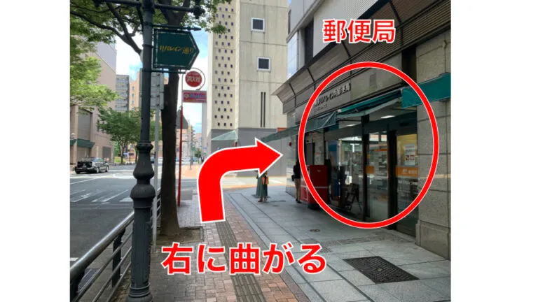 理学ボディ博多店アクセス