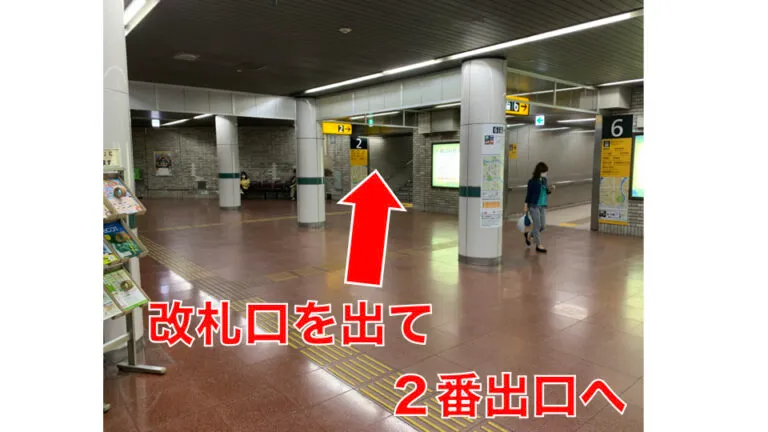 理学ボディ博多店アクセス