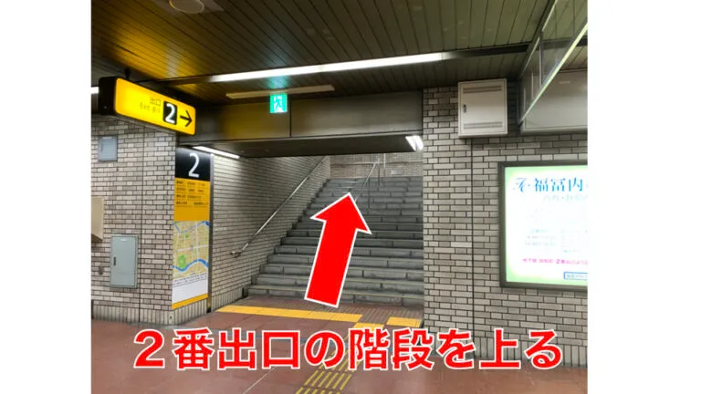 理学ボディ博多店アクセス