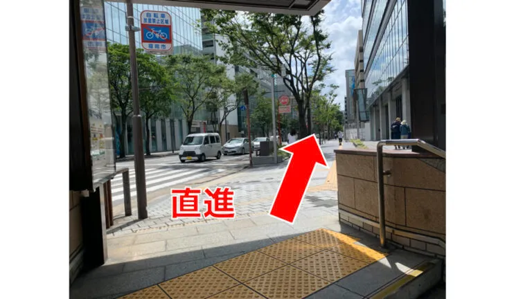 理学ボディ博多店アクセス