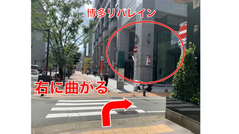 理学ボディ博多店アクセス
