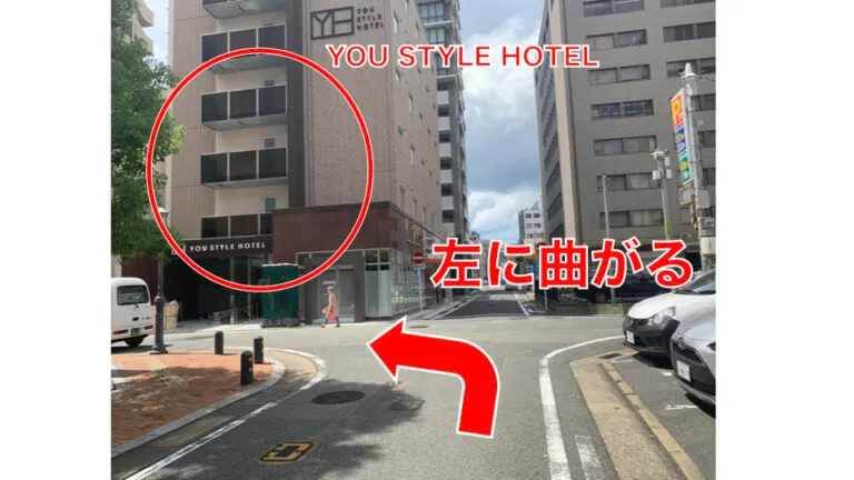 理学ボディ博多店アクセス