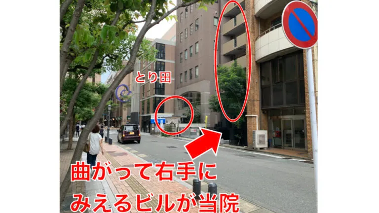 理学ボディ博多店アクセス