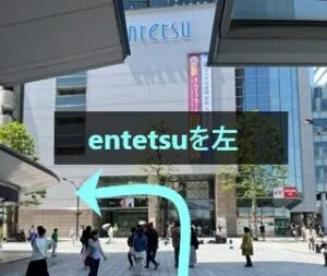 理学ボディ浜松店アクセス