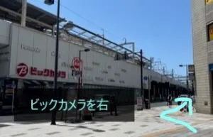 理学ボディ浜松店アクセス