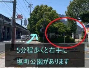 理学ボディ浜松店アクセス