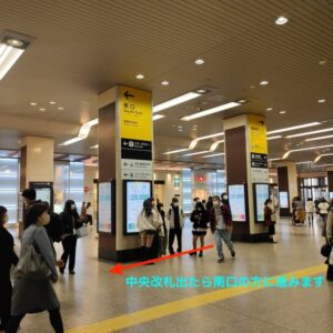 理学ボディ姫路店アクセス