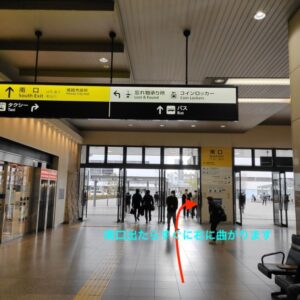 理学ボディ姫路店アクセス