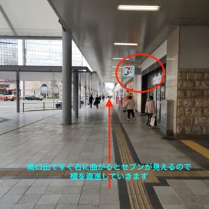 理学ボディ姫路店アクセス