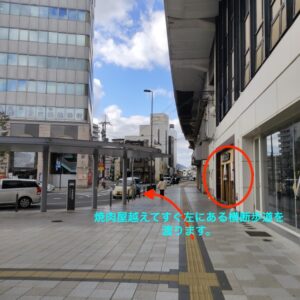 理学ボディ姫路店アクセス