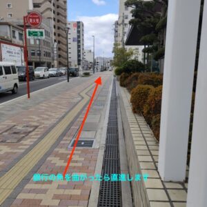 理学ボディ姫路店アクセス