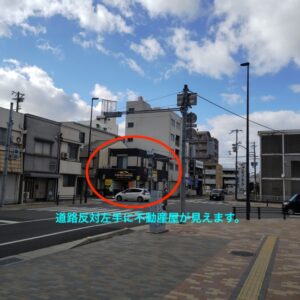 理学ボディ姫路店アクセス