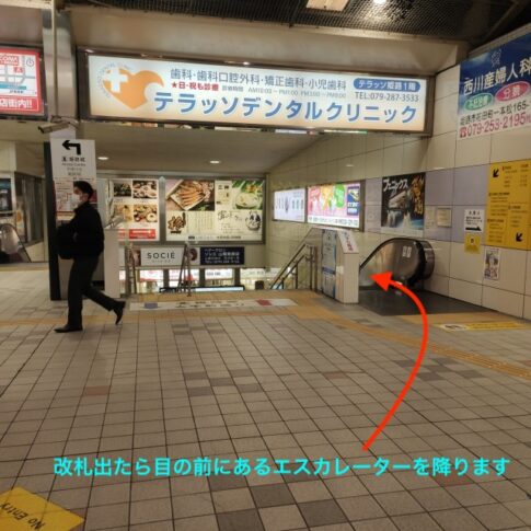 理学ボディ姫路店アクセス
