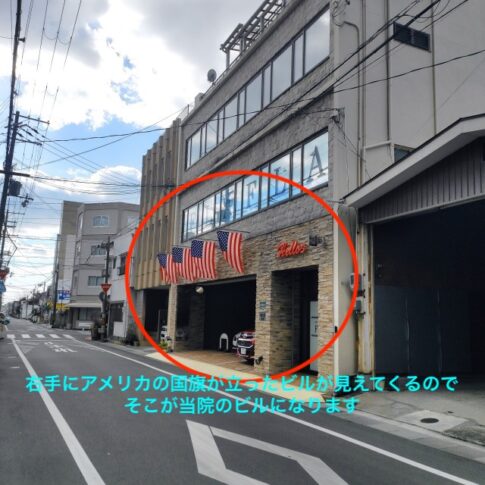 理学ボディ姫路店アクセス