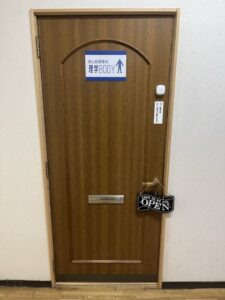 理学ボディ姫路店アクセス