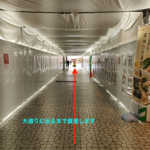 理学ボディ姫路店アクセス