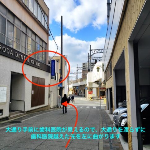 理学ボディ姫路店アクセス