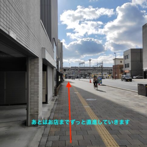 理学ボディ姫路店アクセス
