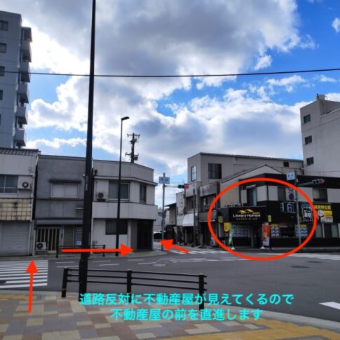 理学ボディ姫路店アクセス