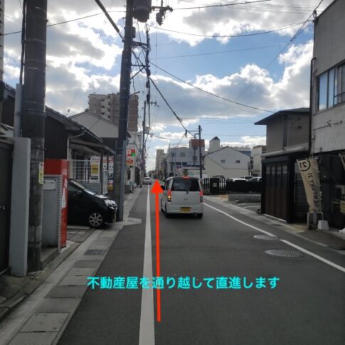 理学ボディ姫路店アクセス
