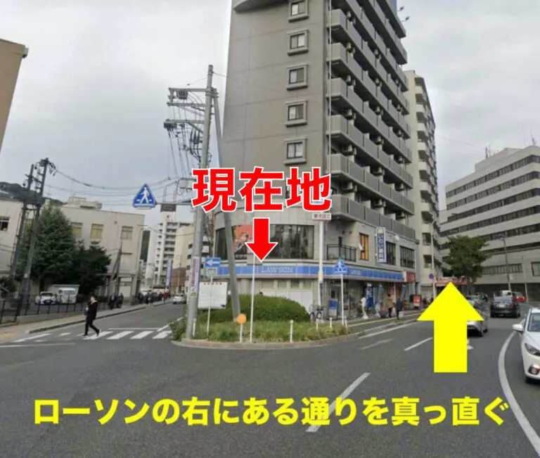 理学ボディ広島店アクセス