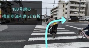 理学ボディ広島祇園店アクセス