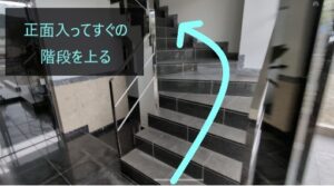 理学ボディ広島祇園店アクセス