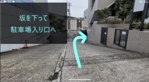 理学ボディ広島祇園店アクセス