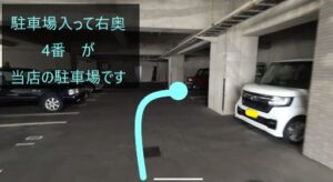 理学ボディ広島祇園店アクセス