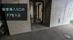 理学ボディ広島祇園店アクセス