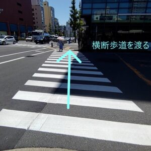 理学ボディ星ヶ丘店アクセス