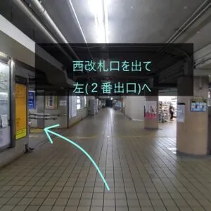 理学ボディ星ヶ丘店アクセス