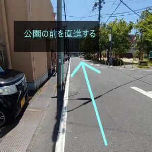 理学ボディ星ヶ丘店アクセス