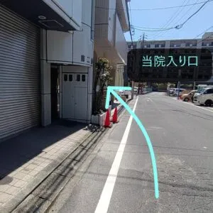 理学ボディ星ヶ丘店アクセス
