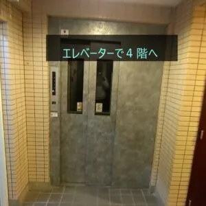 理学ボディ星ヶ丘店アクセス