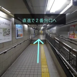 理学ボディ星ヶ丘店アクセス